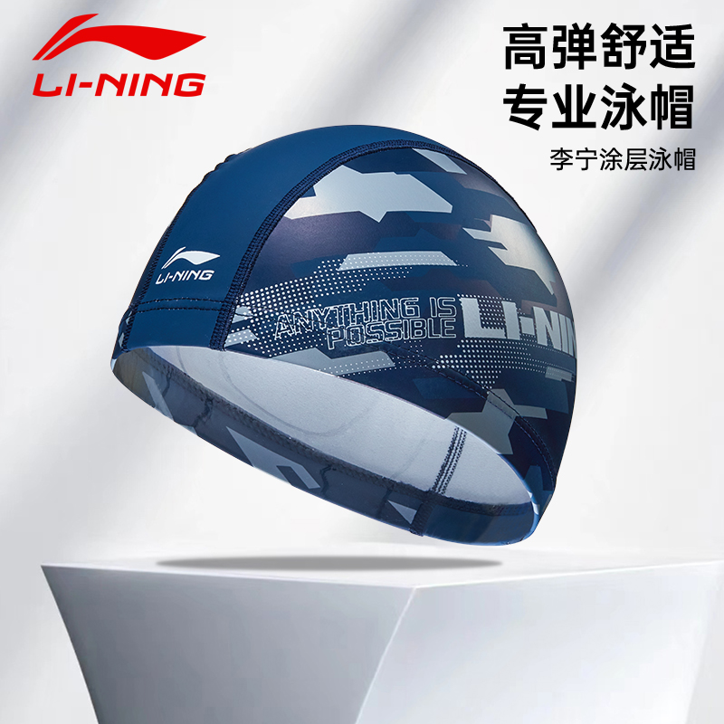 Li Ning Fabric Coated Swim Cap Pu Unisex 23 26CM Gray