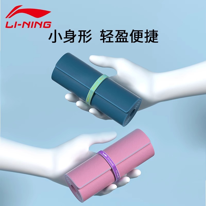 Li Ning Swim Equipment Unisex 70cmX140cm Red
