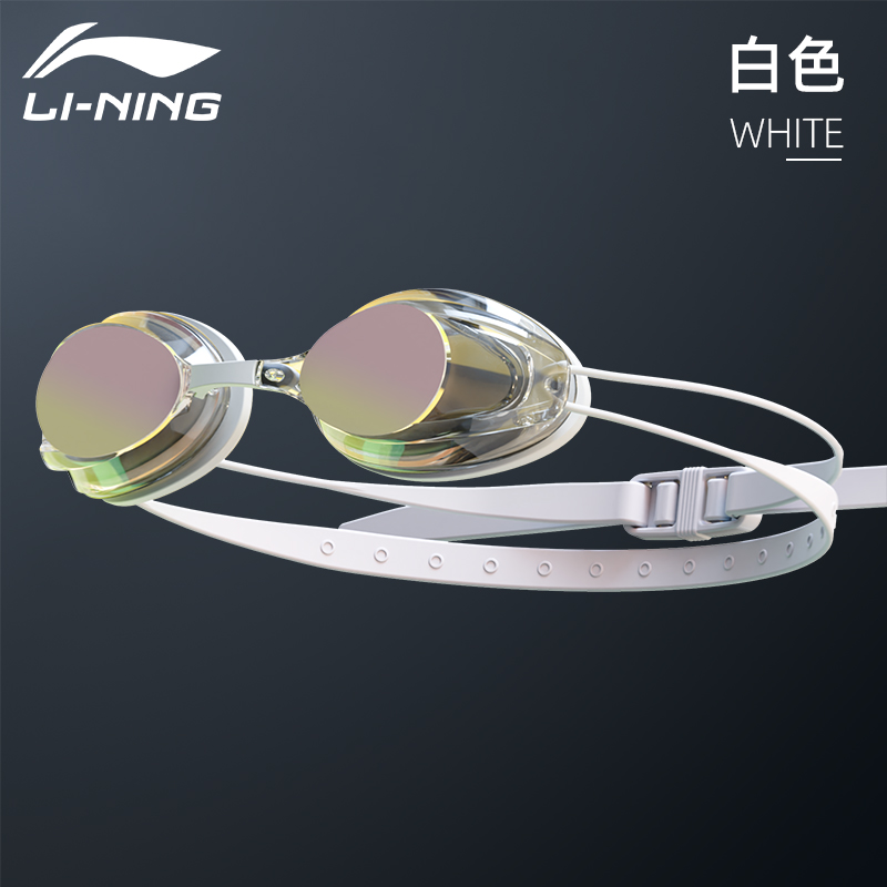 Li Ning Swim Goggles Polycarbonate+TPU+Silicone Swim Unisex