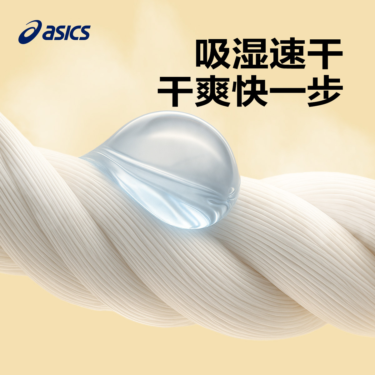 Детская футболка ASICS (белая) — фото 4