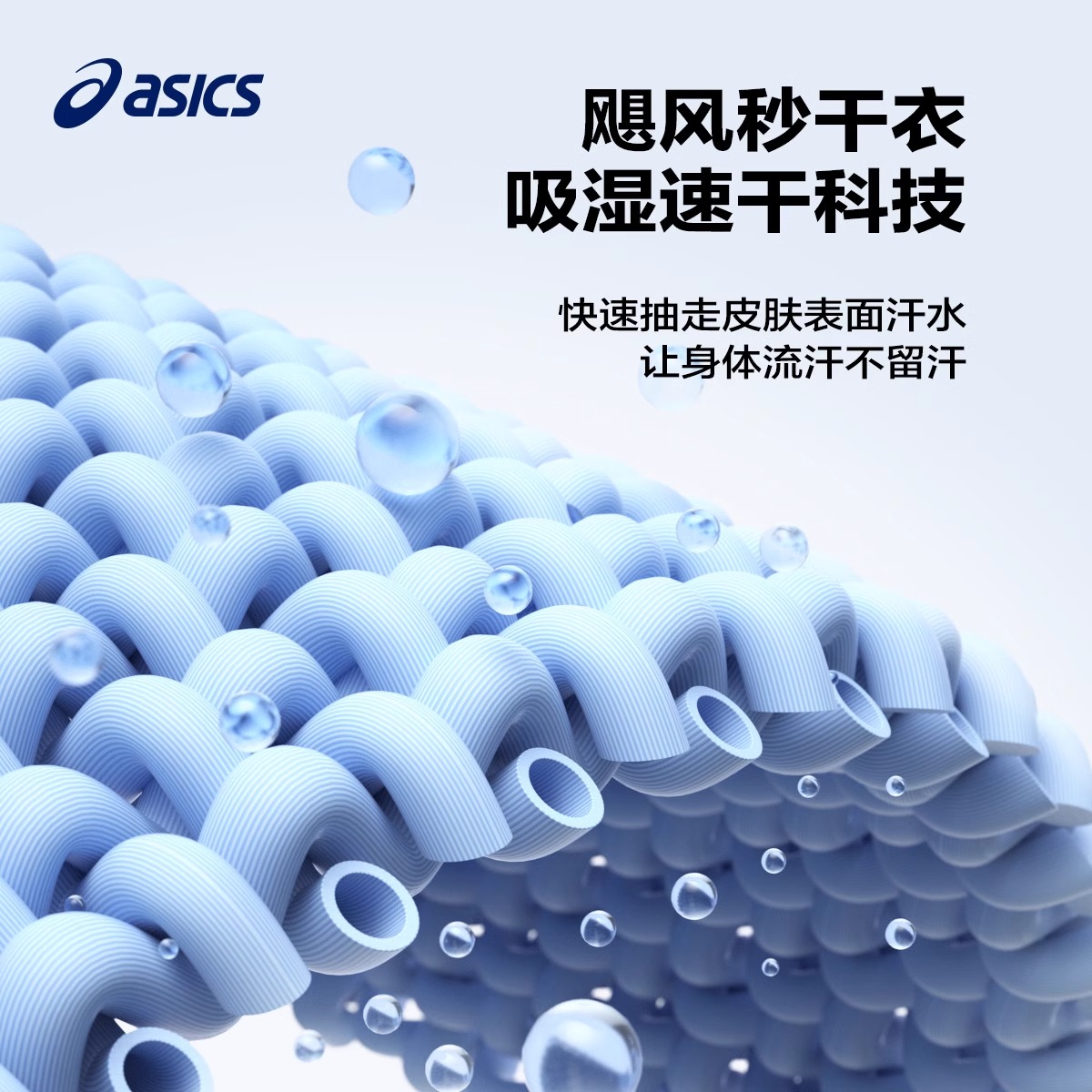 Футболка ASICS (серая) — фото 3