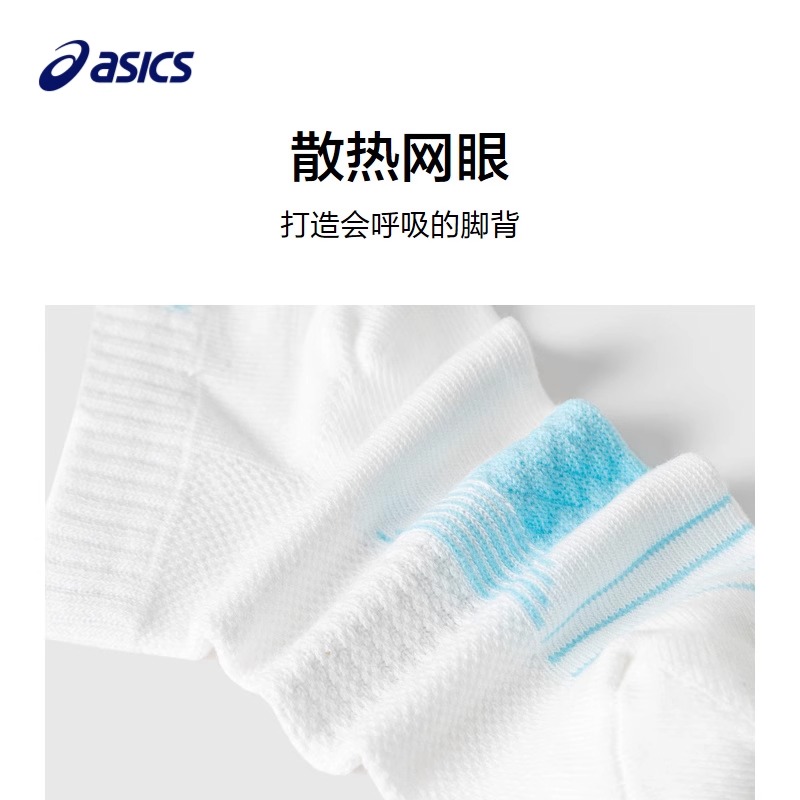 Унисекс носки ASICS 1 (черный) — фото 5