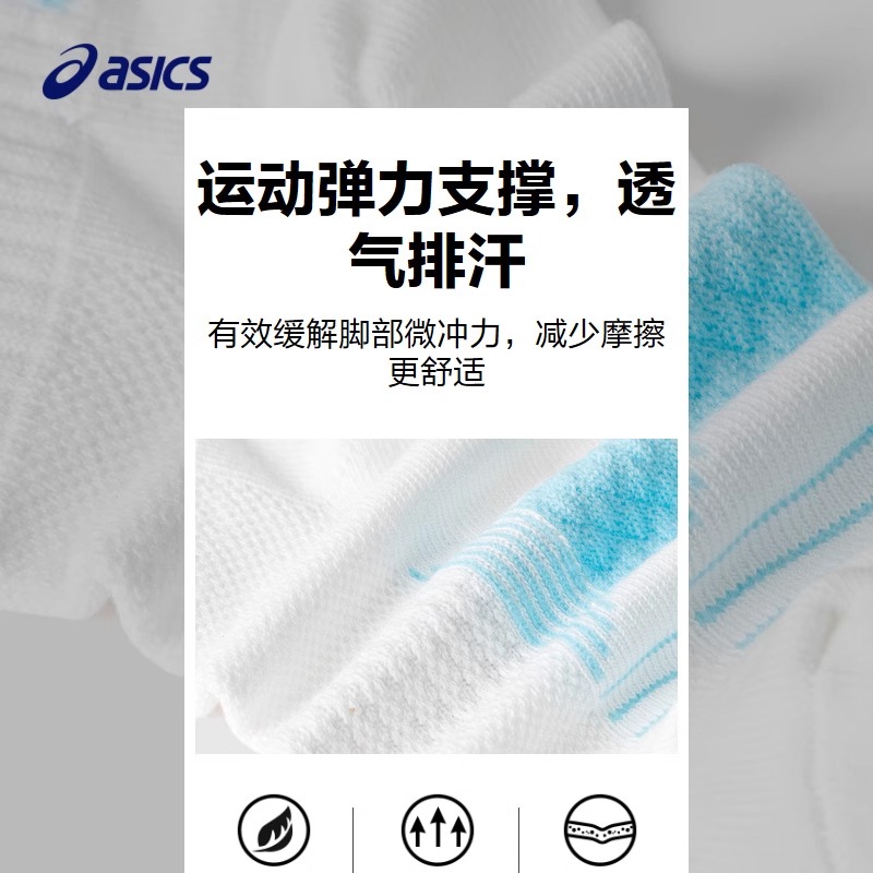 Унисекс носки ASICS 1 (черный) — фото 6