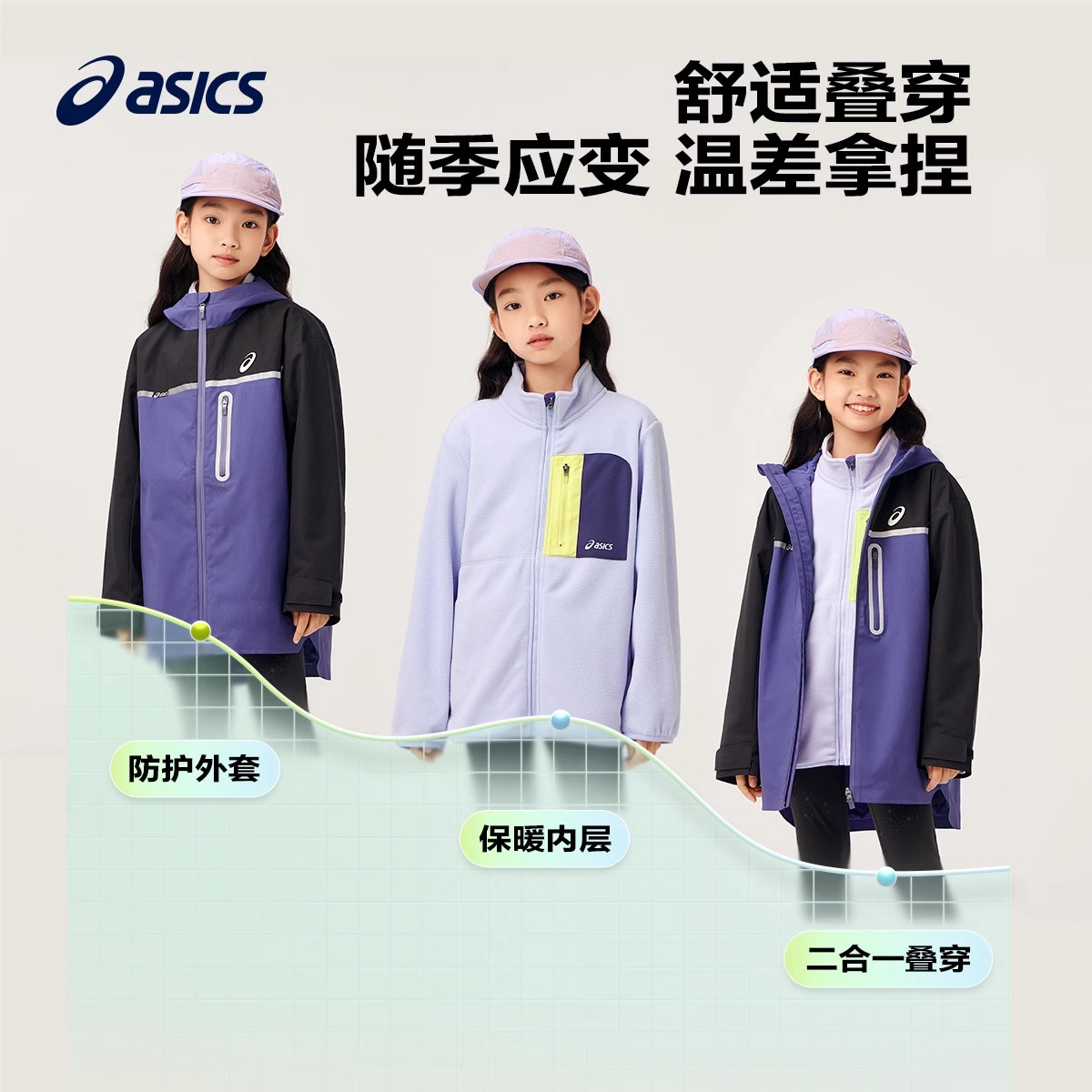 Ветровка ASICS (розовая) — фото 2