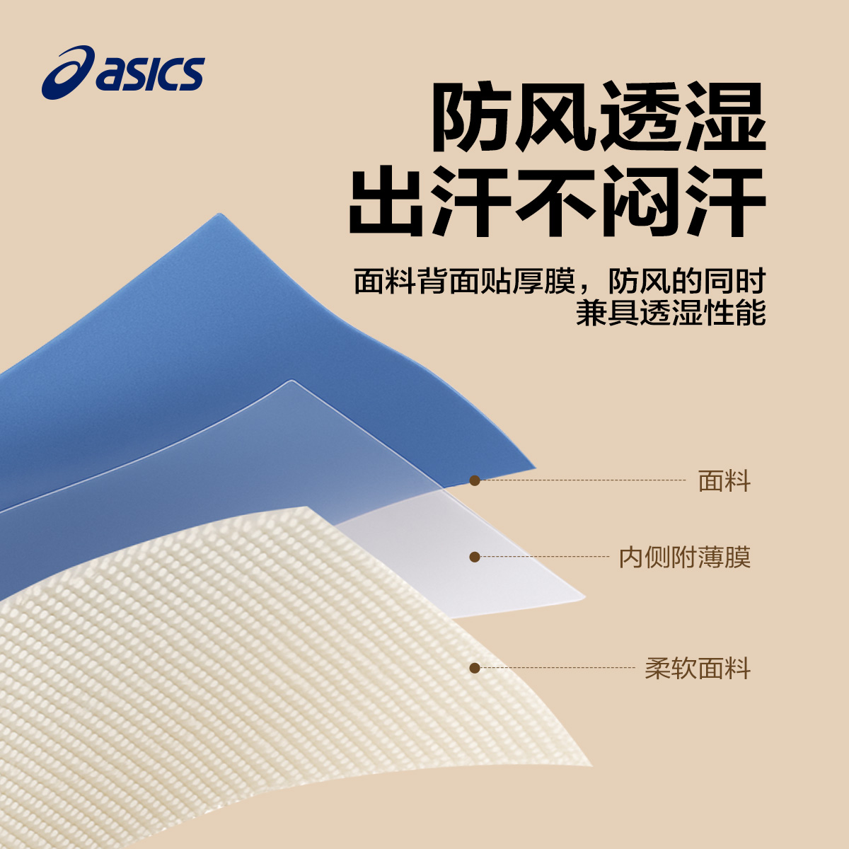 куртка ASICS 2 (сине-фиолетовая) — фото 3