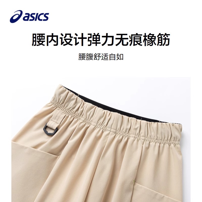 Мужские шорты ASICS (хаки) — фото 3