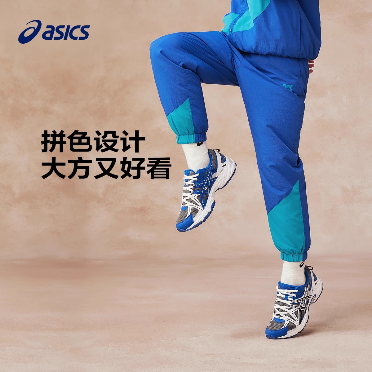 Штаны ASICS (синие) — фото 2