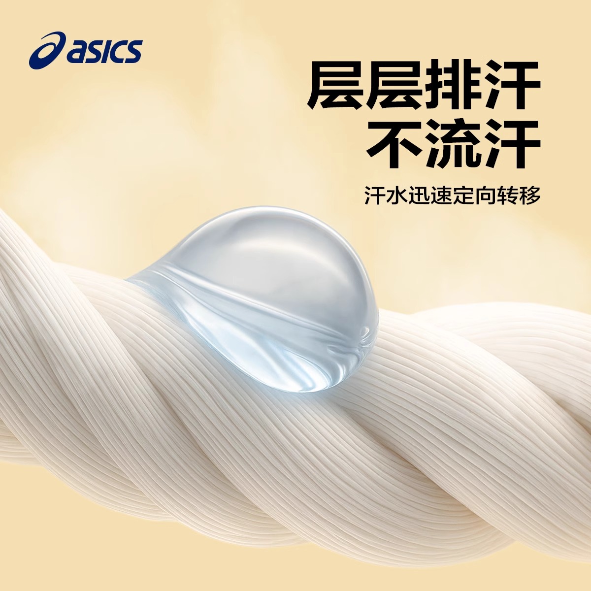Мужские штаны ASICS (синие) — фото 3