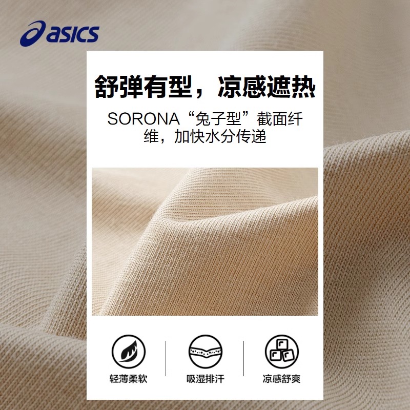 Детская футболка ASICS AsicsT (голубая) — фото 9