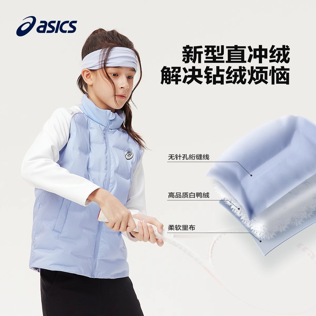 Пуховик ASICS (фиолетовый) — фото 3