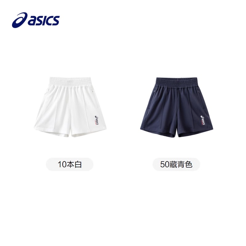 Детские шорты ASICS (молочно-белые) — фото 4