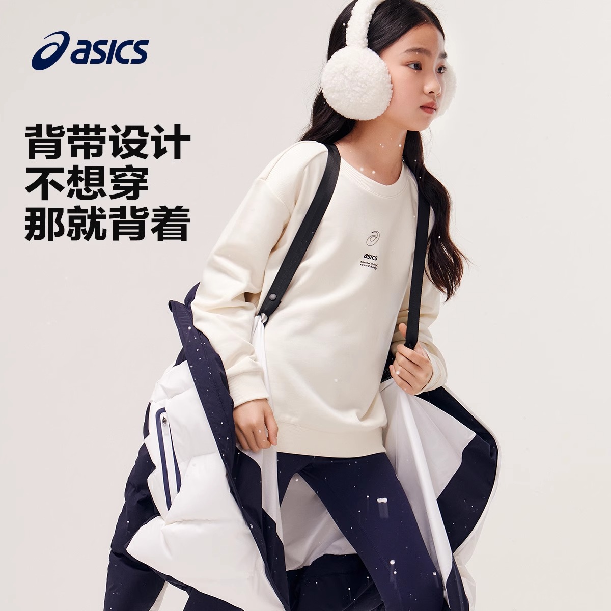 Куртка Asics (черный) — фото 3