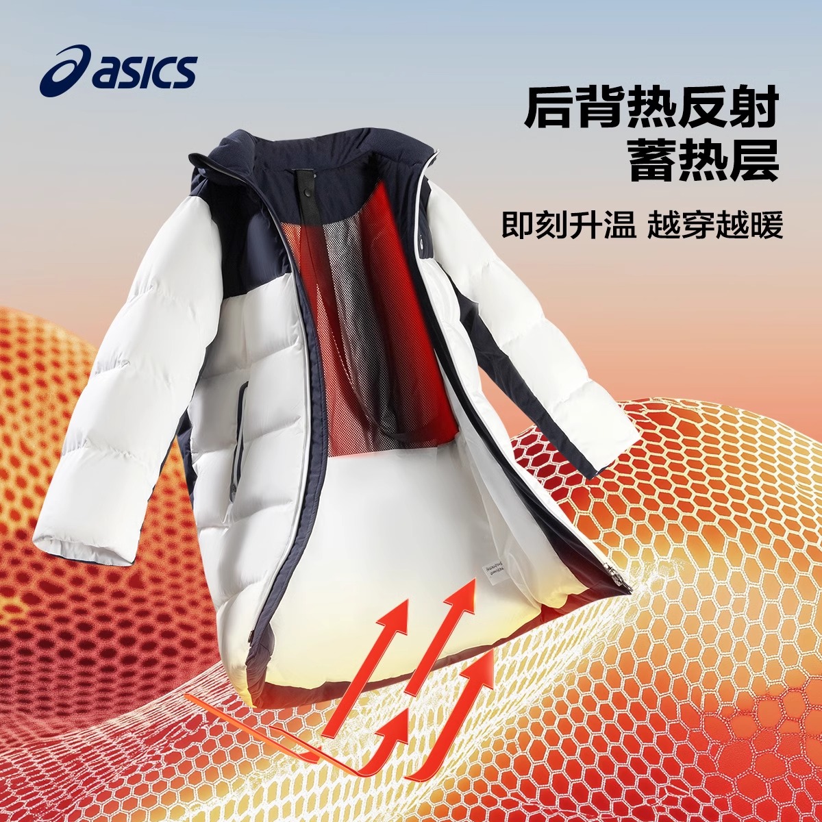 Куртка Asics (черный) — фото 2