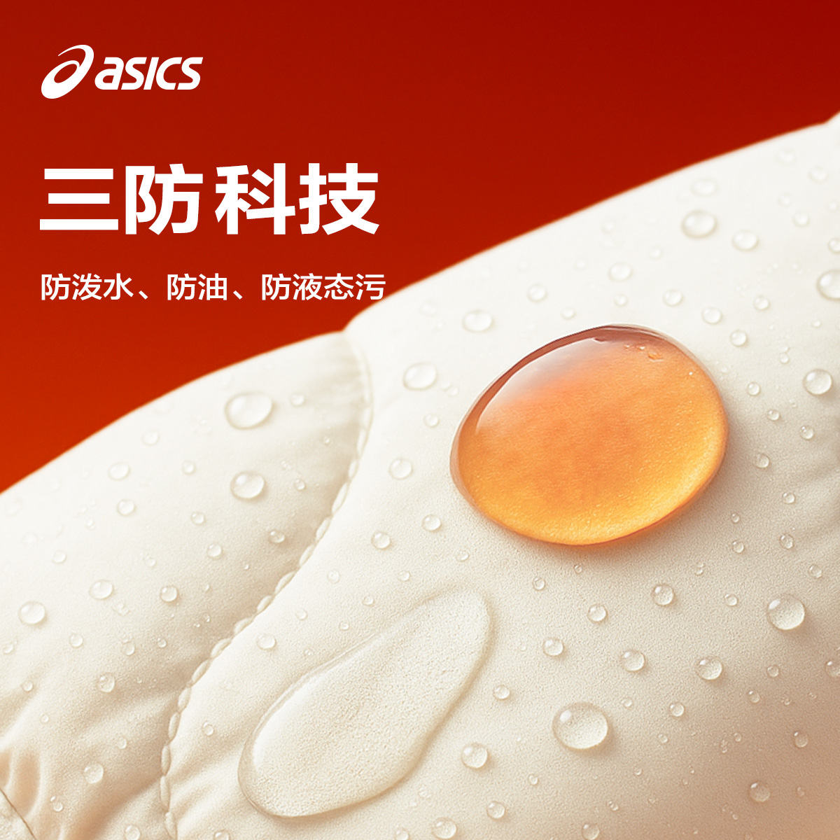 Подростковая куртка ASICS logo (разноцветный) — фото 3