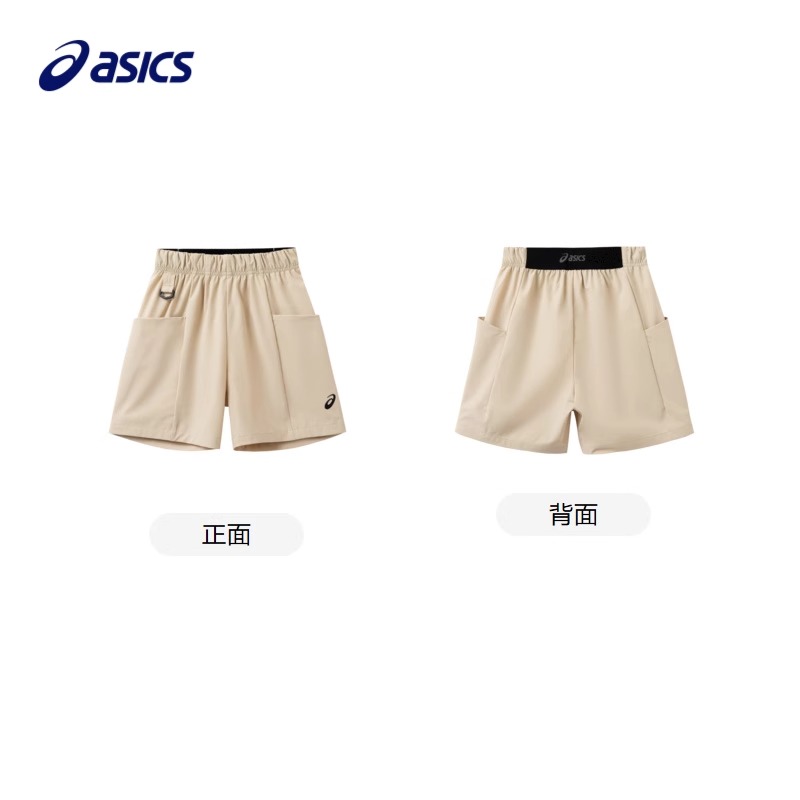 Мужские шорты ASICS (хаки) — фото 5