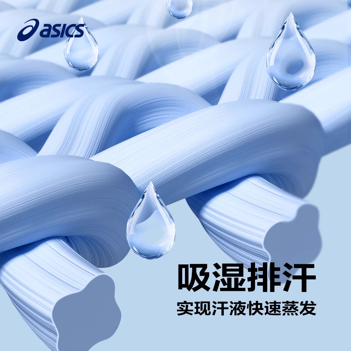 Унисекс футболка ASICS T (бежевый/хаки) — фото 4