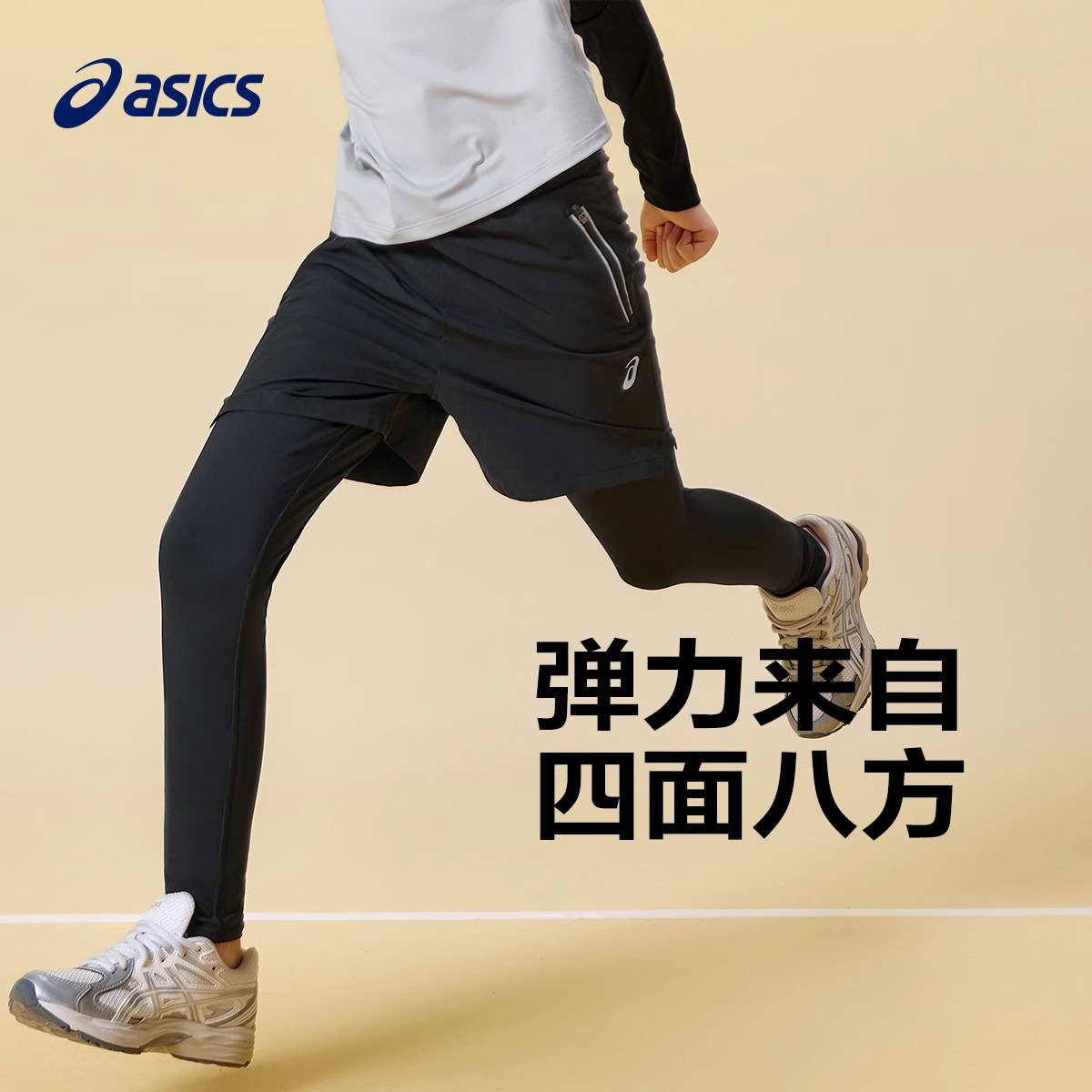 Мужские штаны ASICS (синие) — фото 2
