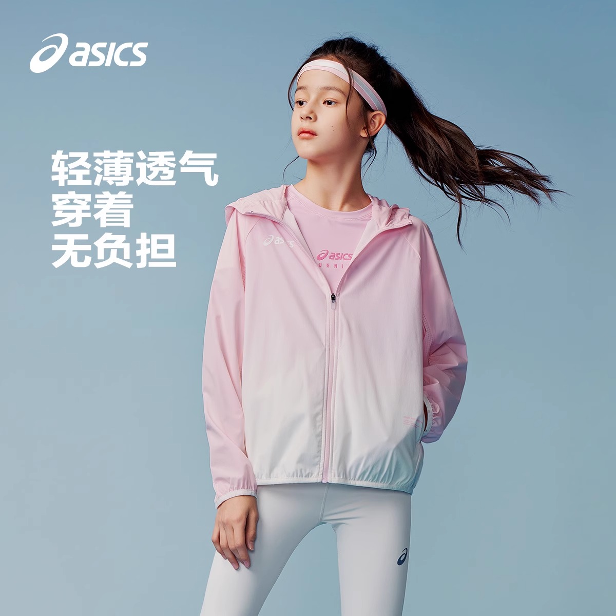 Куртка ASICS SS24 (розовая) — фото 2