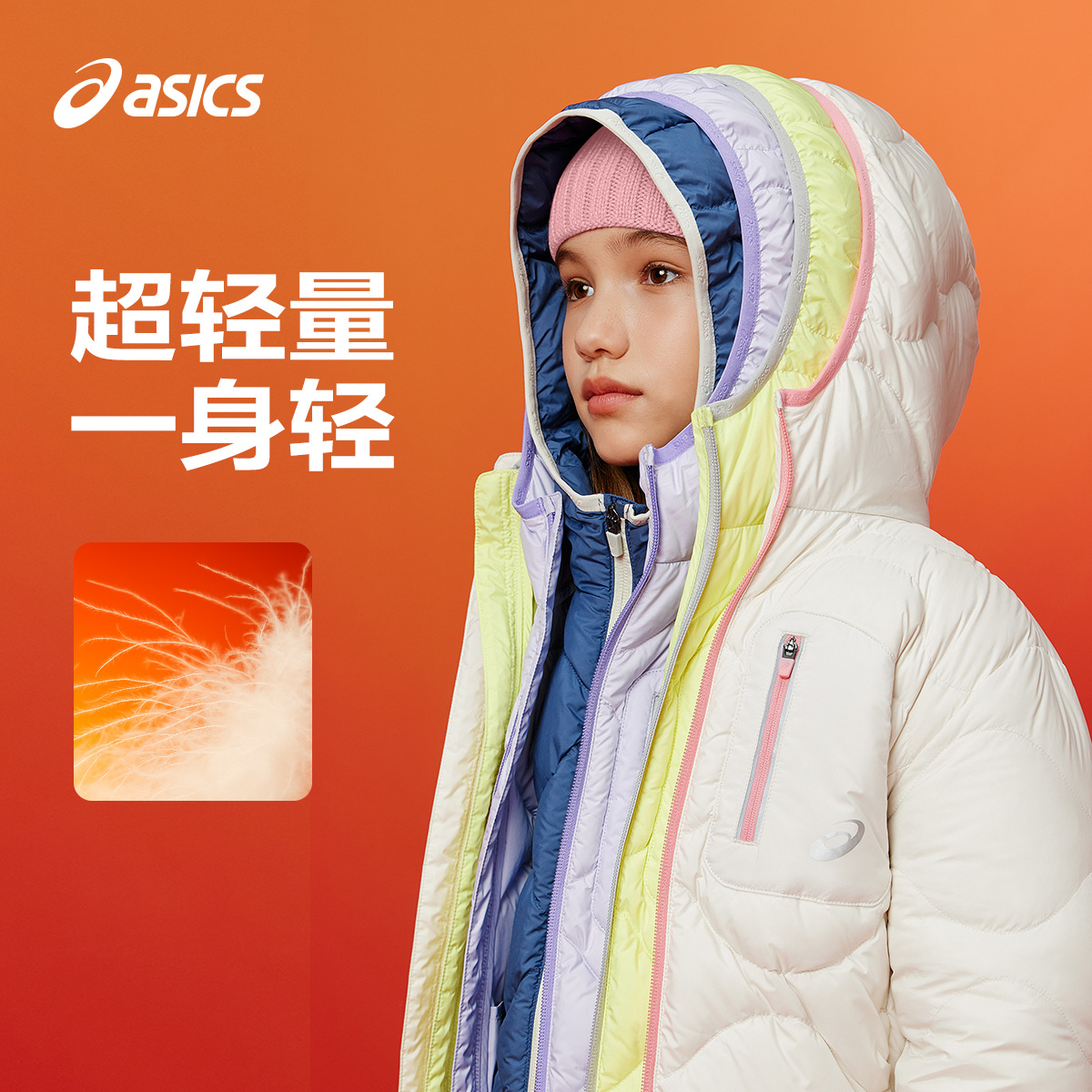 Подростковая куртка ASICS logo (разноцветный) — фото 2