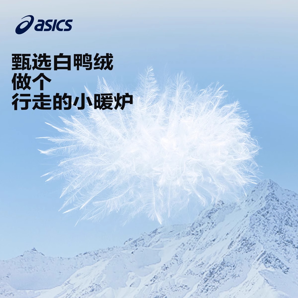 Пуховик ASICS (черный) — фото 3