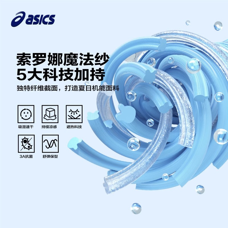 Футболка ASICS AsicsT (синяя) — фото 15