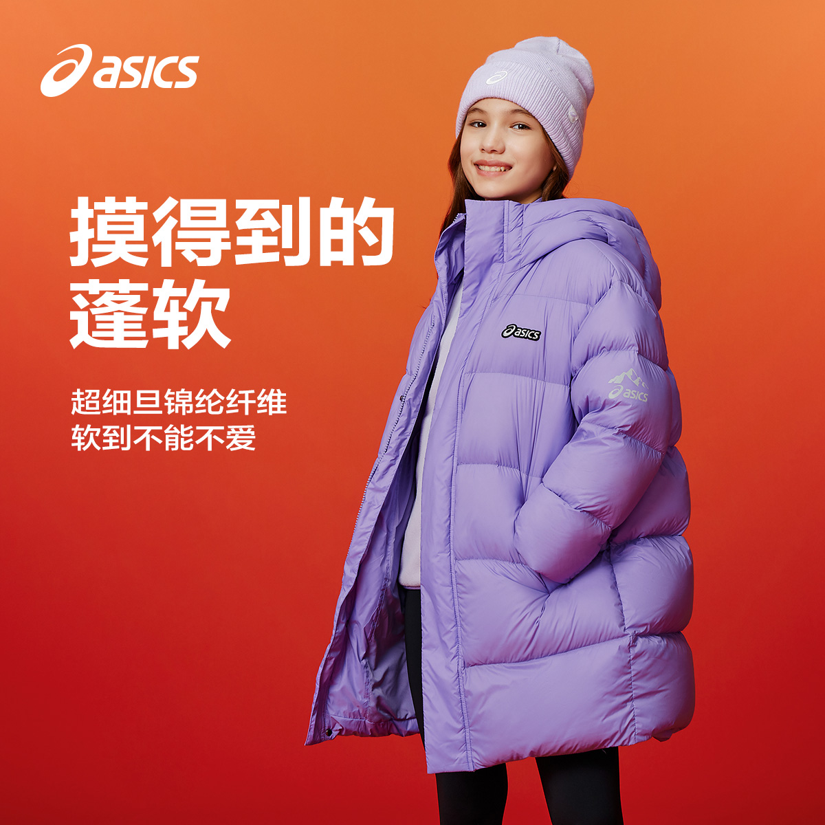 Детская куртка ASICS (синяя) — фото 2