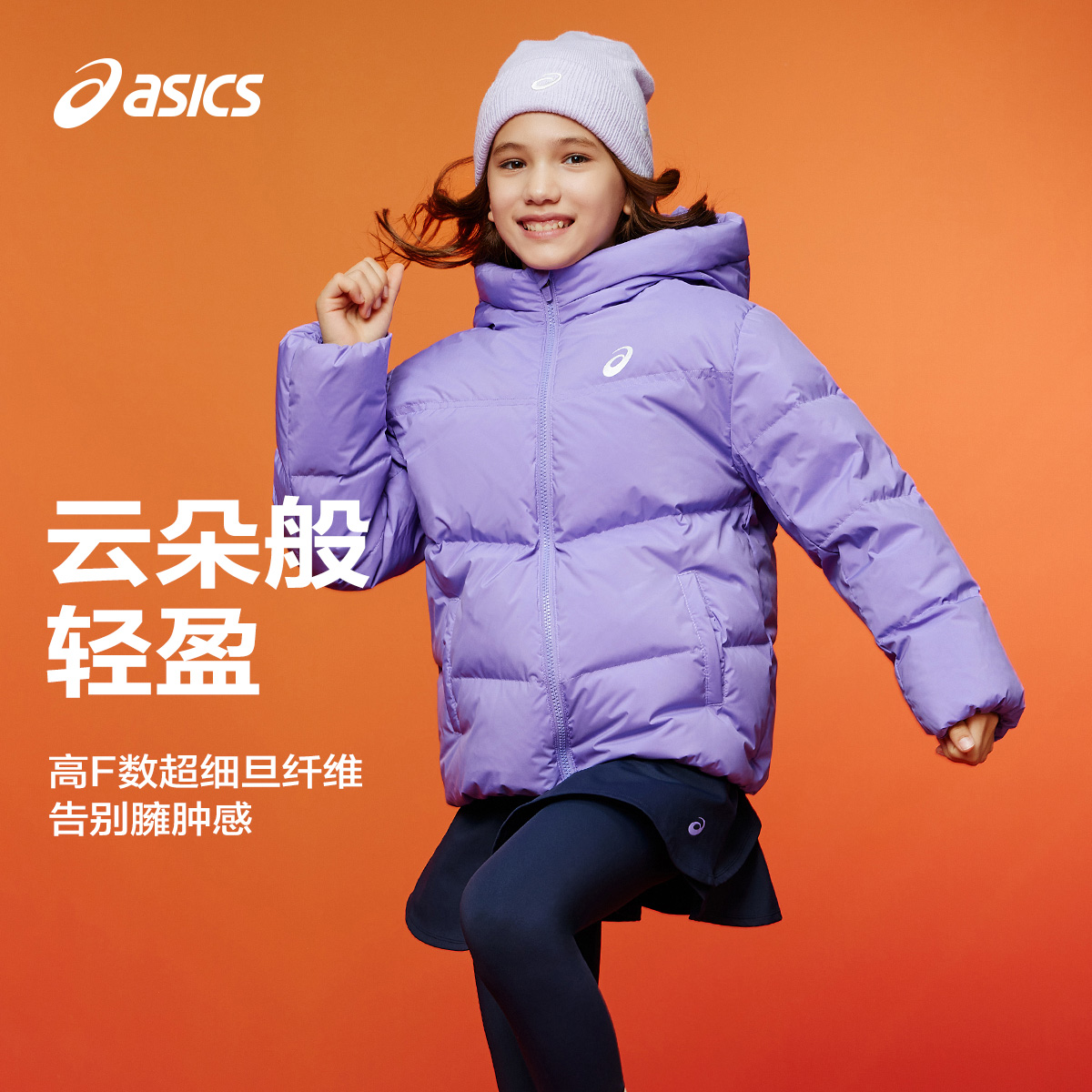 Куртка ASICS (синяя) — фото 2