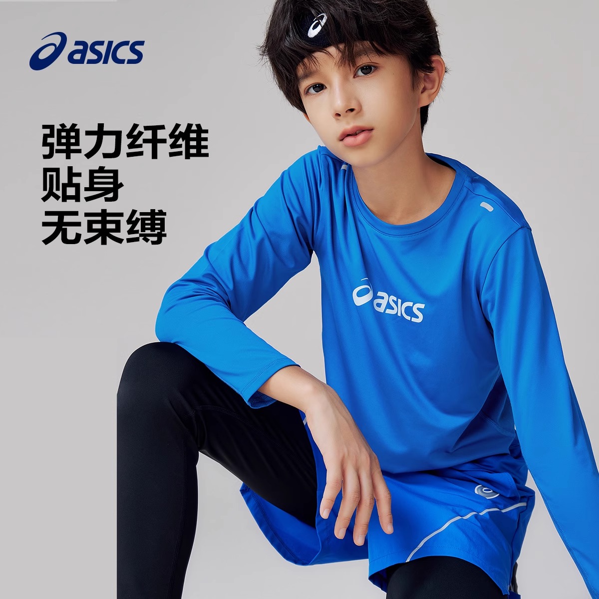 Лонгслив ASICS (голубой) — фото 2