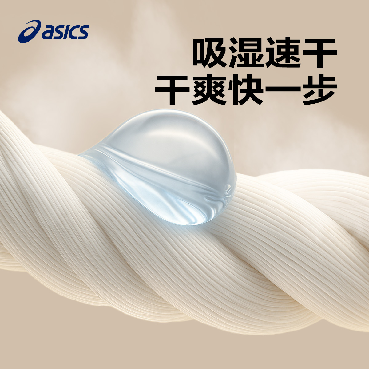 Мужская футболка ASICS (сине-камуфляжная) — фото 3