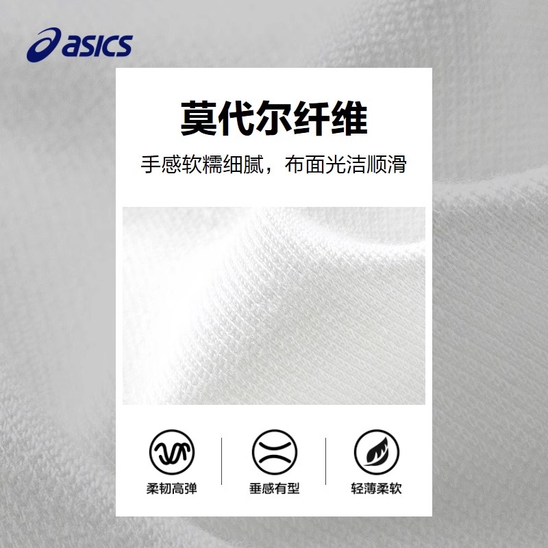 Детские шорты ASICS (молочно-белые) — фото 3