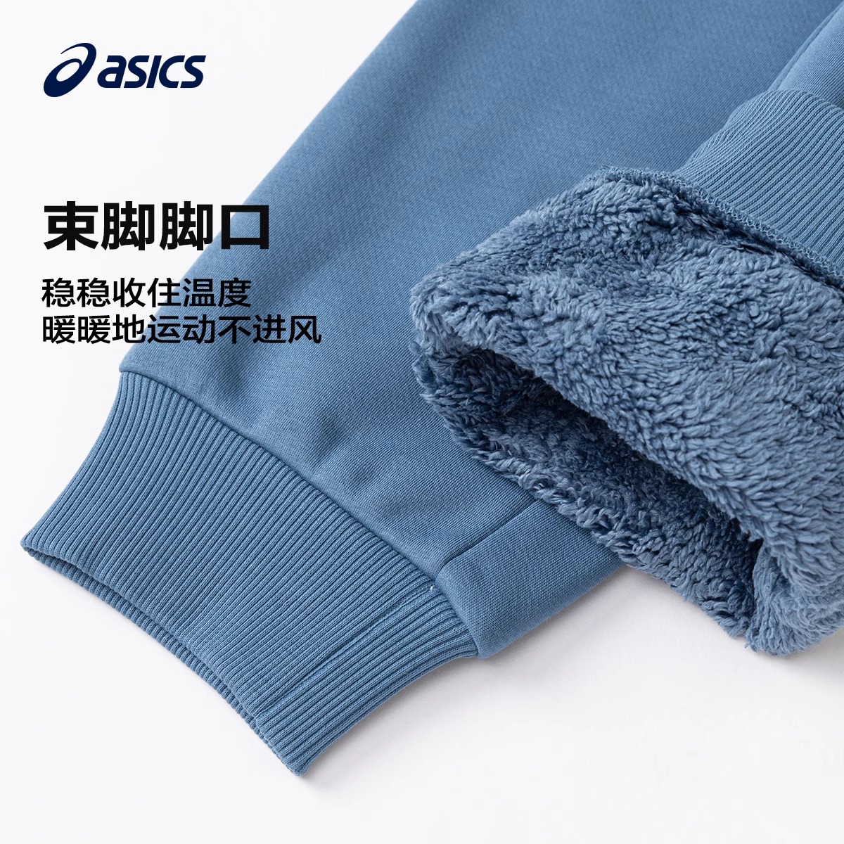 штаны ASICS (синий) — фото 4