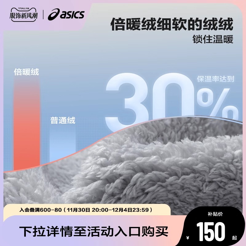 штаны ASICS (синий) — фото 2