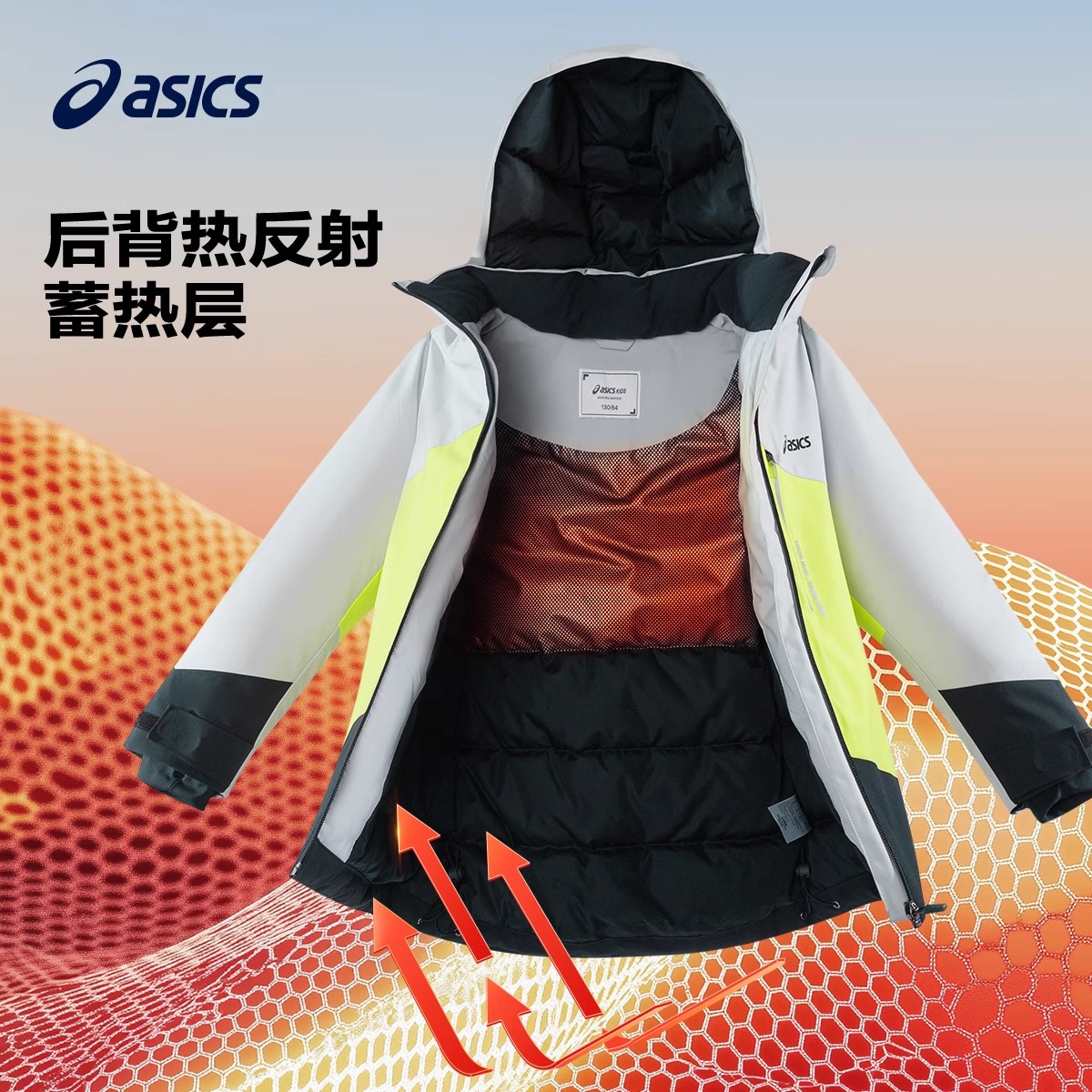 Куртка ASICS (фиолетовая) — фото 6