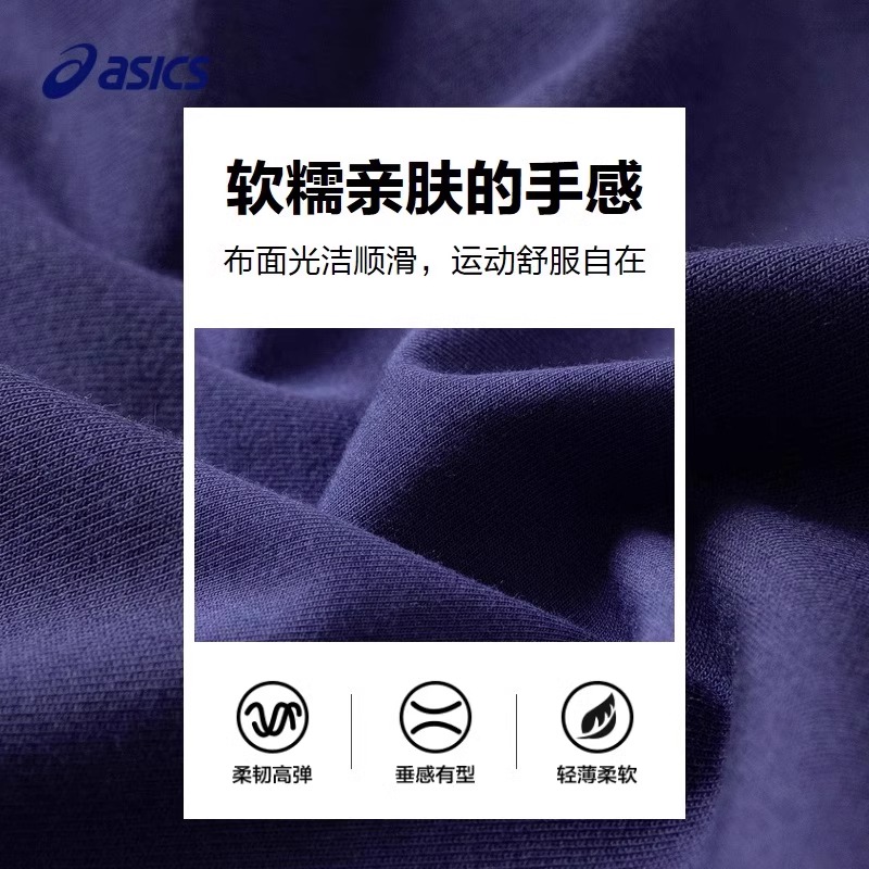Детские штаны ASICS (синие) — фото 2