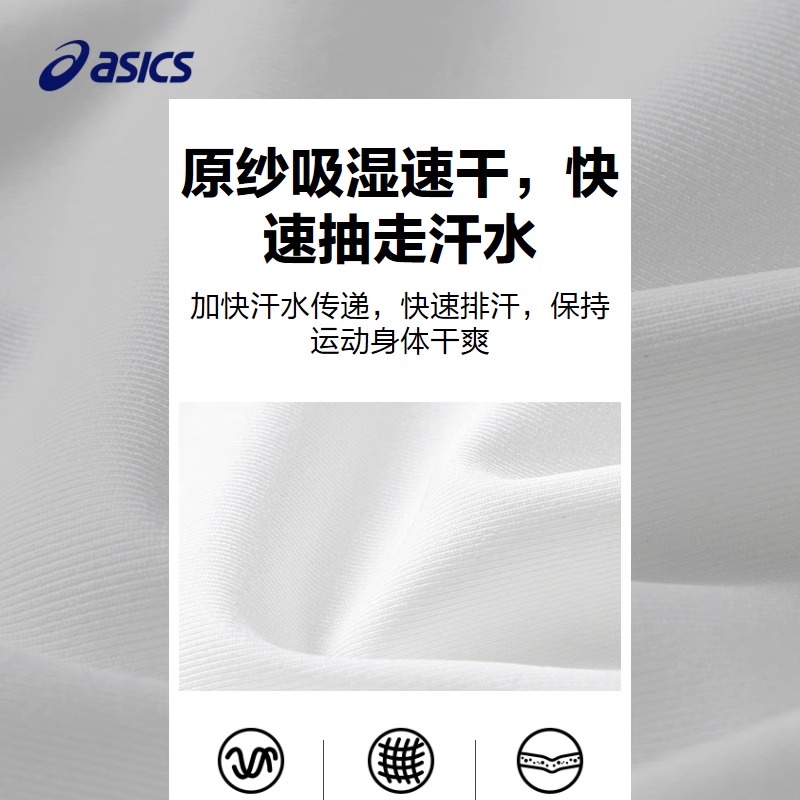 Футболка ASICS AsicsT (фиолетовая) — фото 4