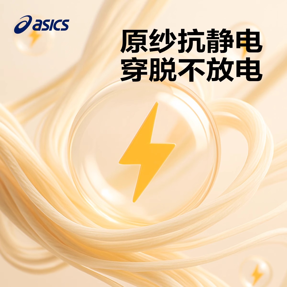 Куртка ASICS (фиолетовый) — фото 3