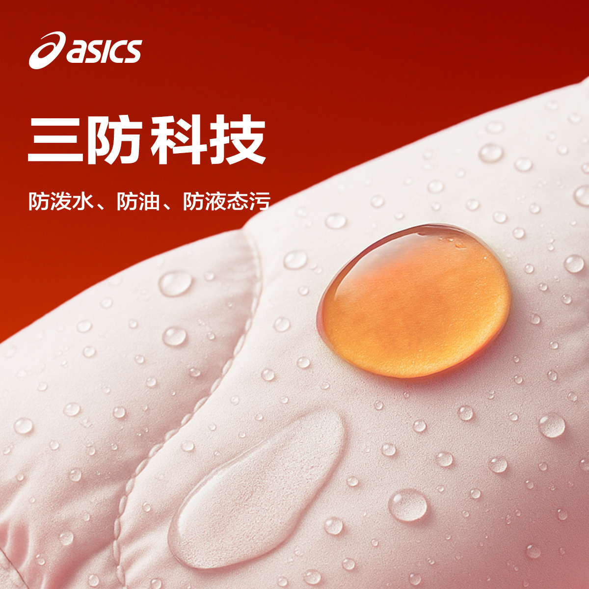 Детская куртка ASICS (черная) — фото 4