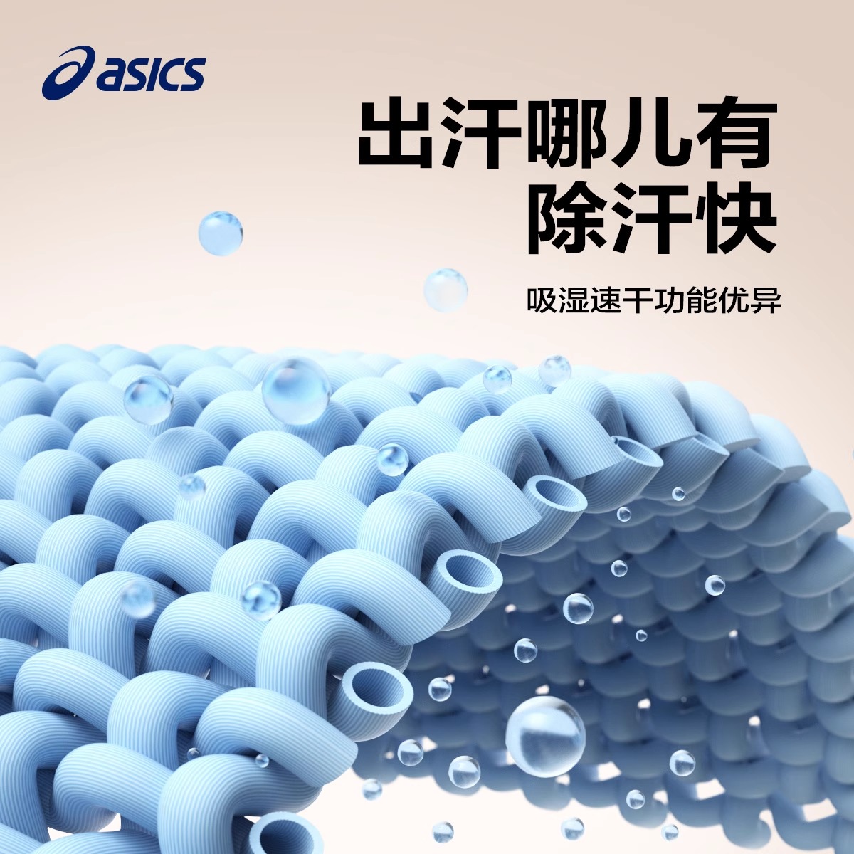 Детские шорты ASICS (зеленые) — фото 3