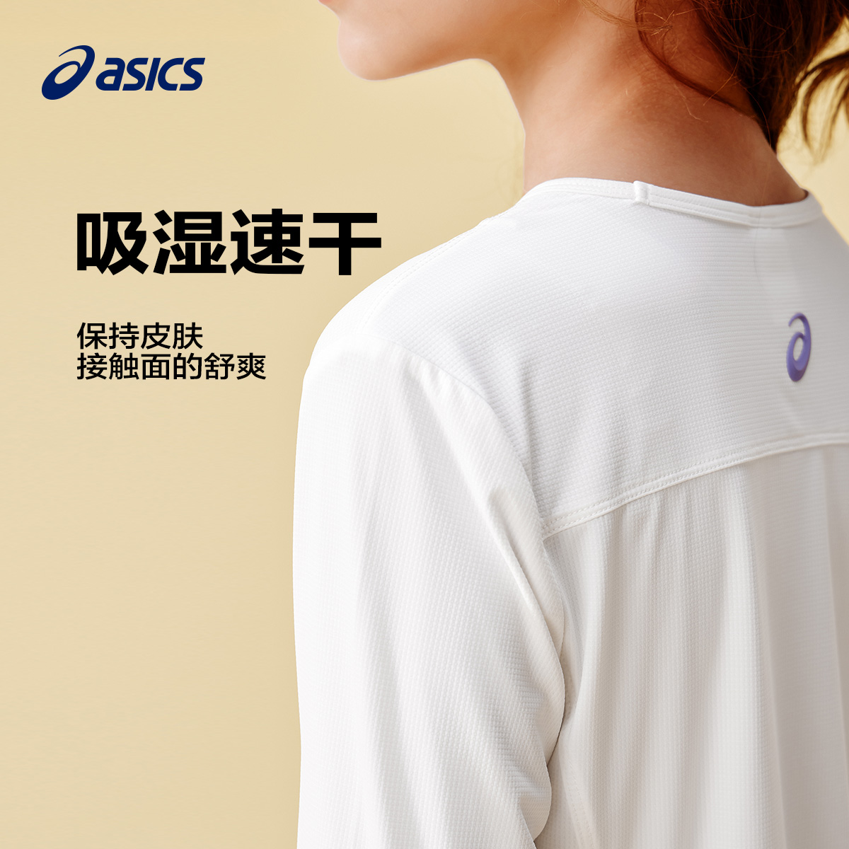 Детская футболка ASICS (белая) — фото 2