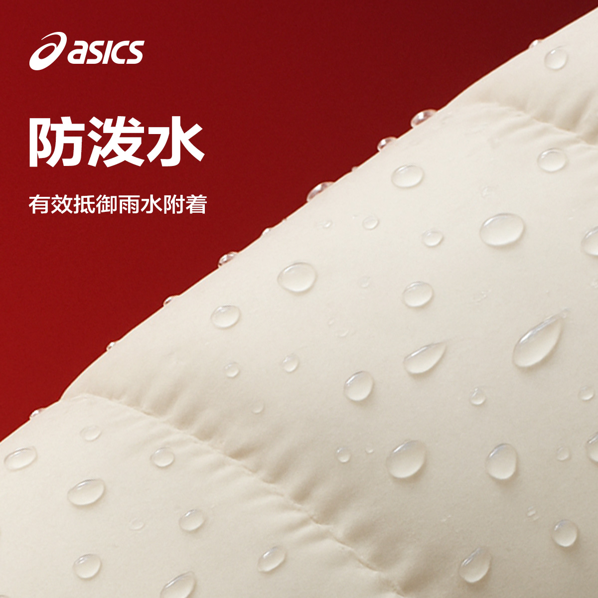 Куртка ASICS (белая) — фото 2