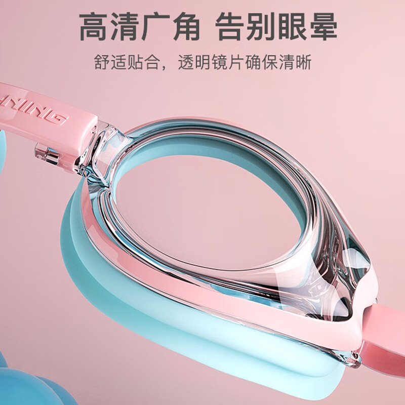 Li Ning Swimming Equipment Sets Swimming Pool Kids’