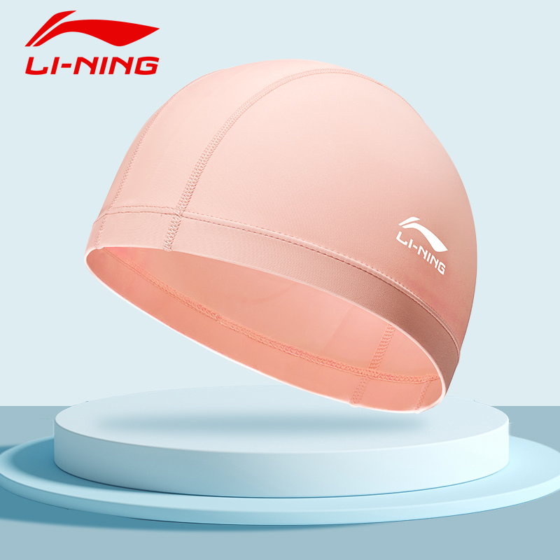 Li Ning Swimming Caps