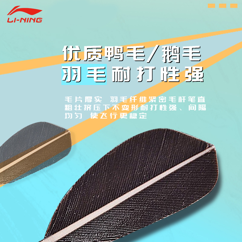 Li Ning KDB05 1 Duck Feather Shuttlecock 12 Pack Duck Feather Everyday Shuttlecocks