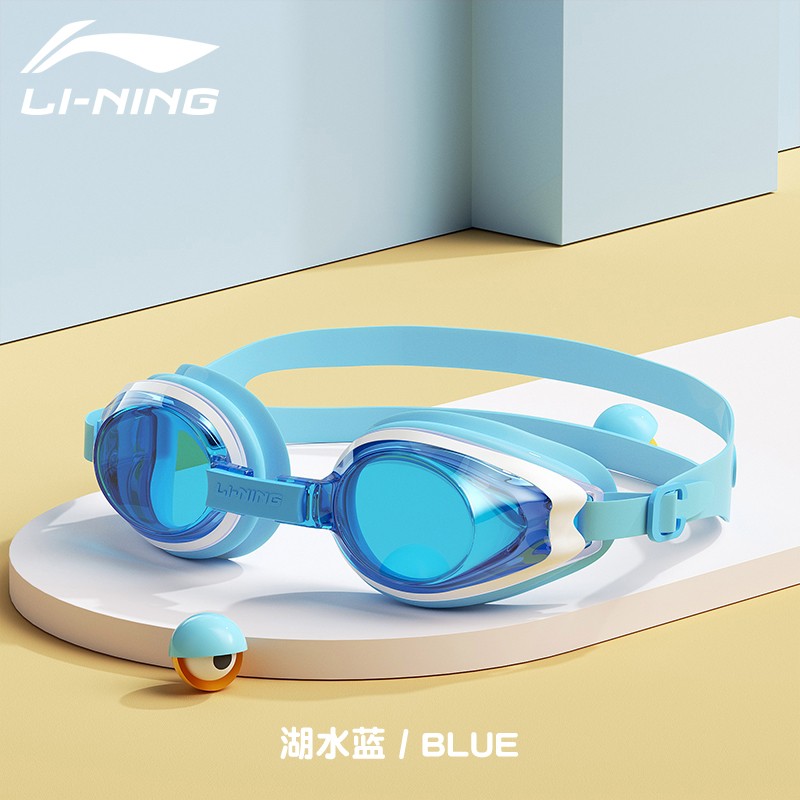 Li Ning Swimming Equipment Sets TPU Silicone Swimming Pool Kids’