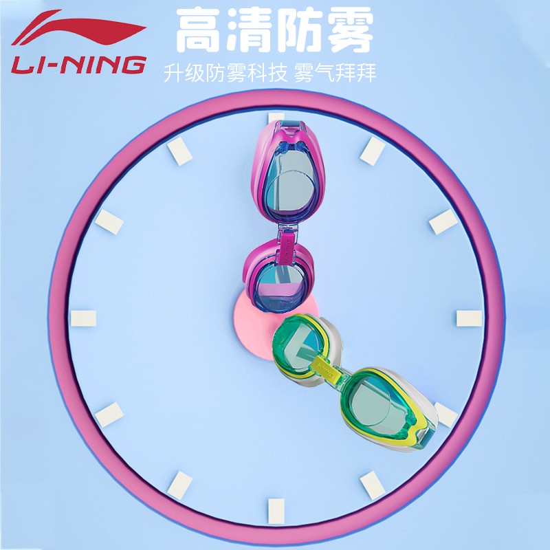 Li Ning Swimming Equipment Sets Silicone Swimming Pool Kids’