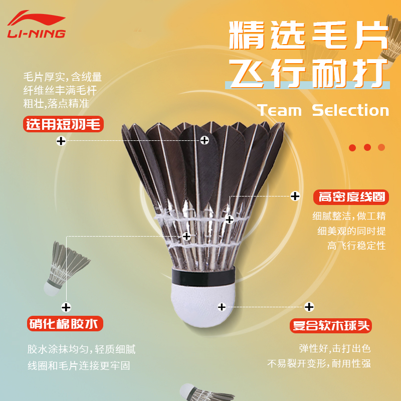 Li Ning KDB05 1 Duck Feather Shuttlecock 12 Pack Duck Feather Everyday Shuttlecocks