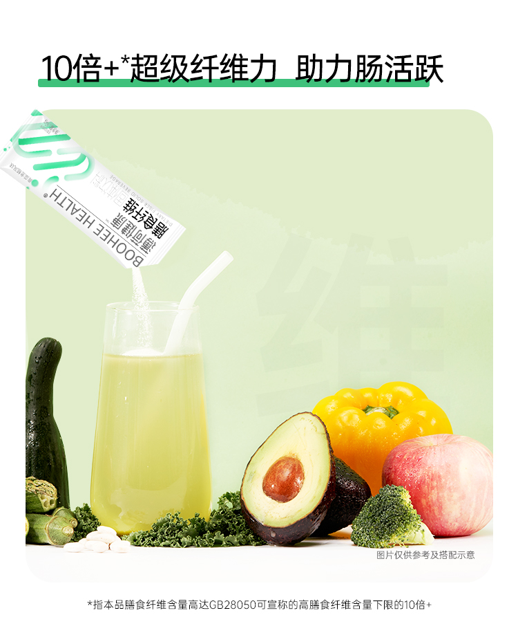 【Hong Kong Direct Mail】 Mint Health Refreshing Liquid Break Set 380g Carb Control Light Food