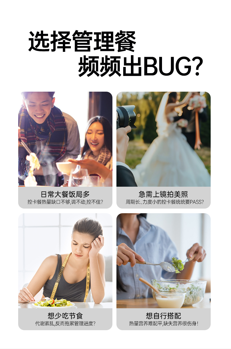 【Hong Kong Direct Mail】 Mint Health Refreshing Liquid Break Set 380g Carb Control Light Food