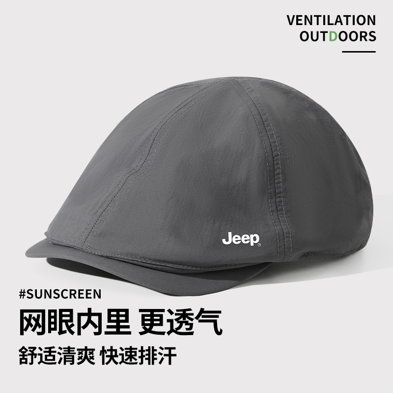 Кепка Jeep (бежевая) — фото 8