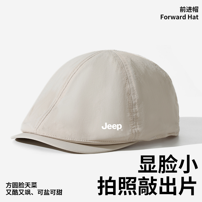 Кепка Jeep (бежевая) — фото 2